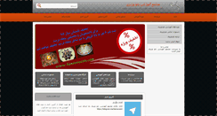 Desktop Screenshot of banoovaziri.com