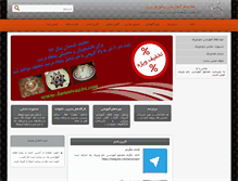Tablet Screenshot of banoovaziri.com